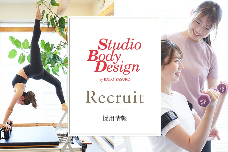 Recruit 採用情報